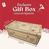 B337 (LIVE) Mystery Box