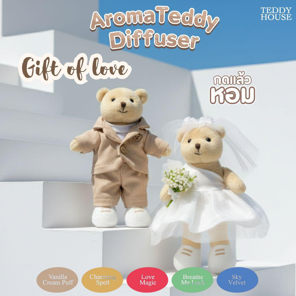 A Gift That Stays in Memory… As Long As Your Love Does