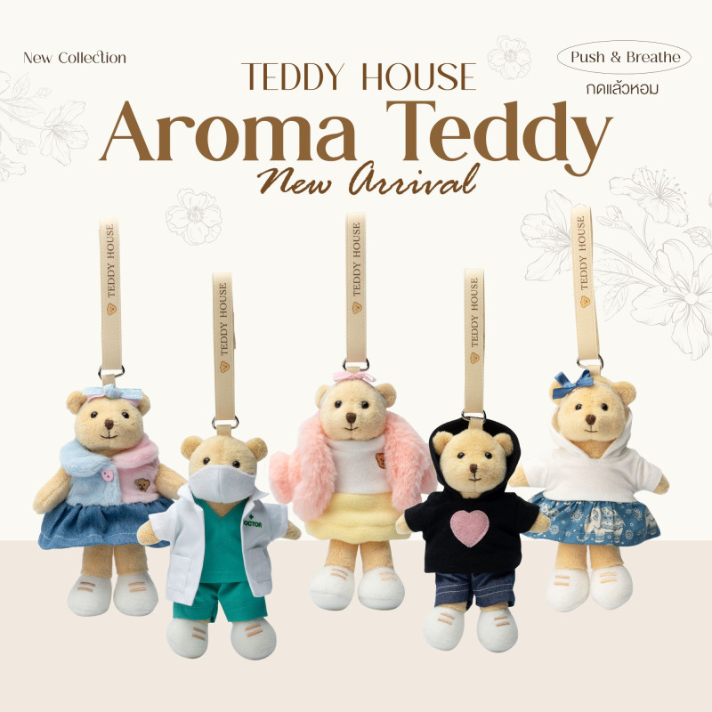 Aroma Teddy